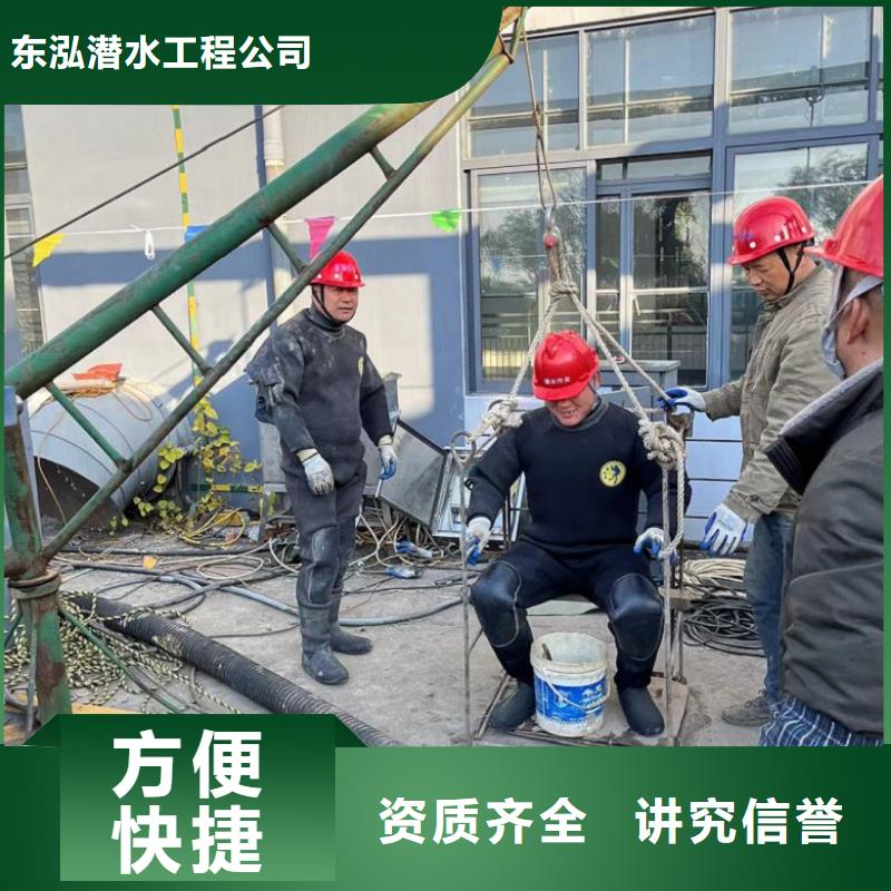 水下维修_水下拆除工程价格透明