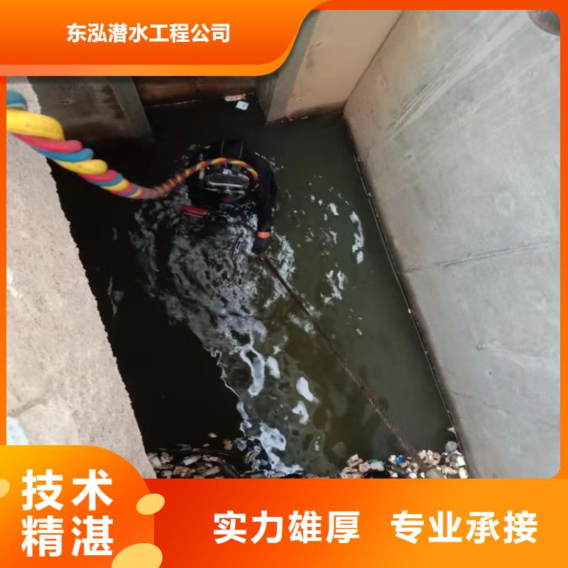 水下维修水下清污工程实力强有保证