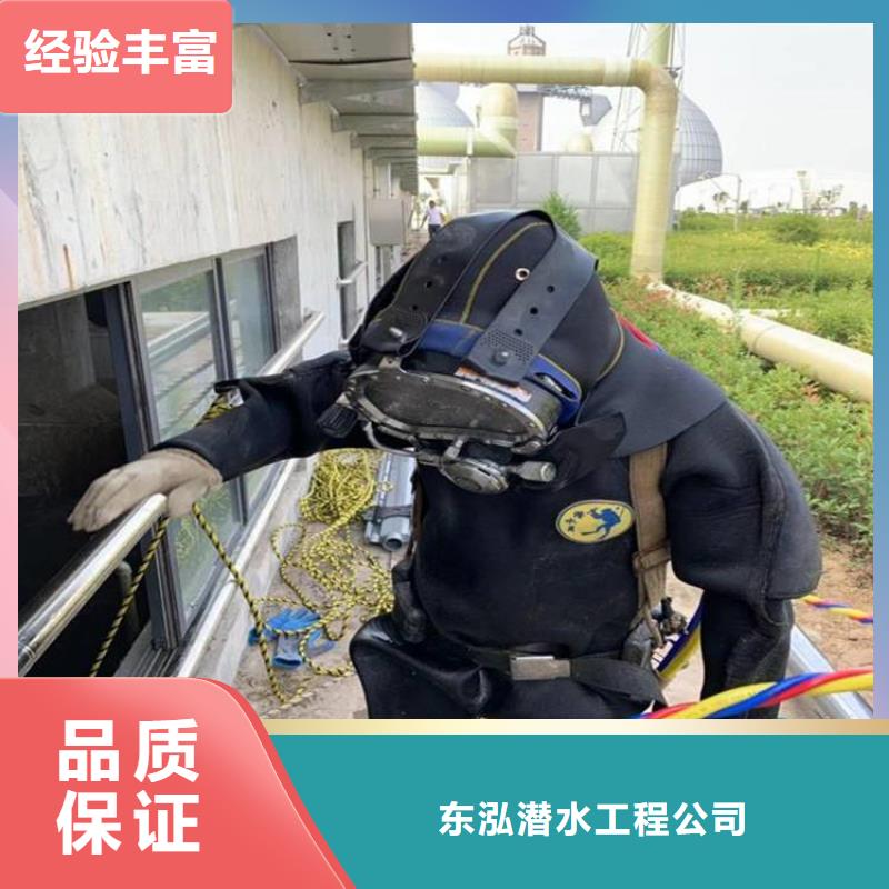 水下维修_水下拆墙工程专业服务