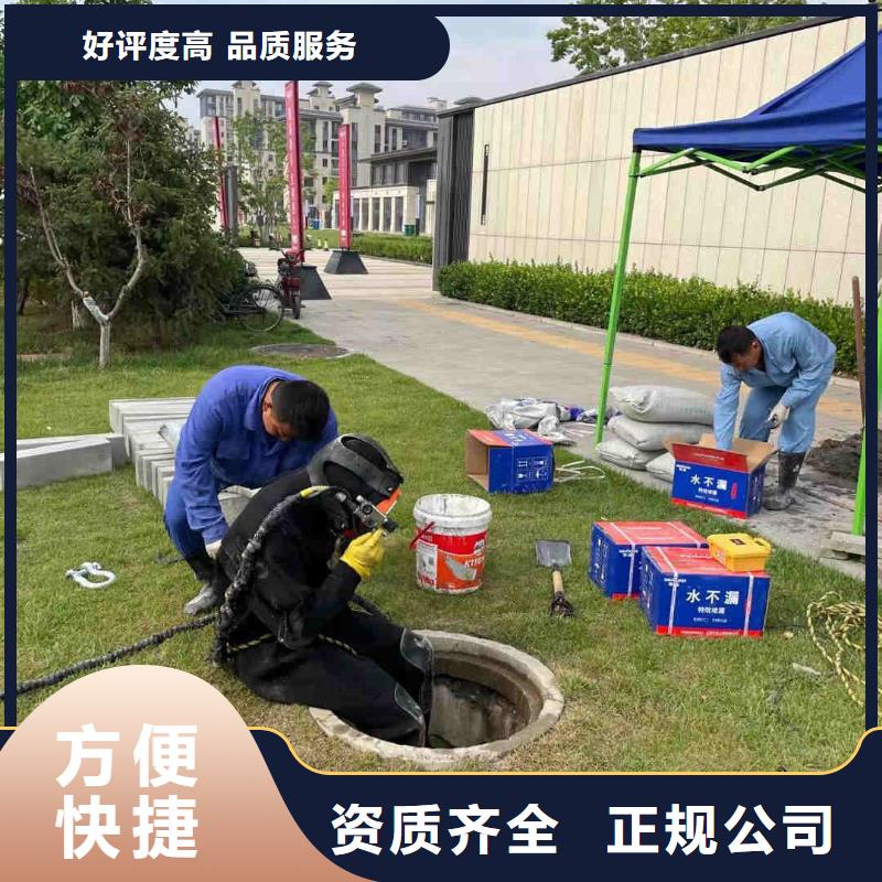 水下维修水下清理工程解决方案