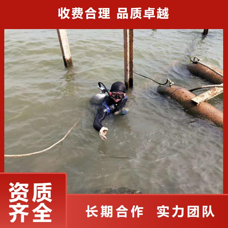 水下维修,【水下机器人】明码标价