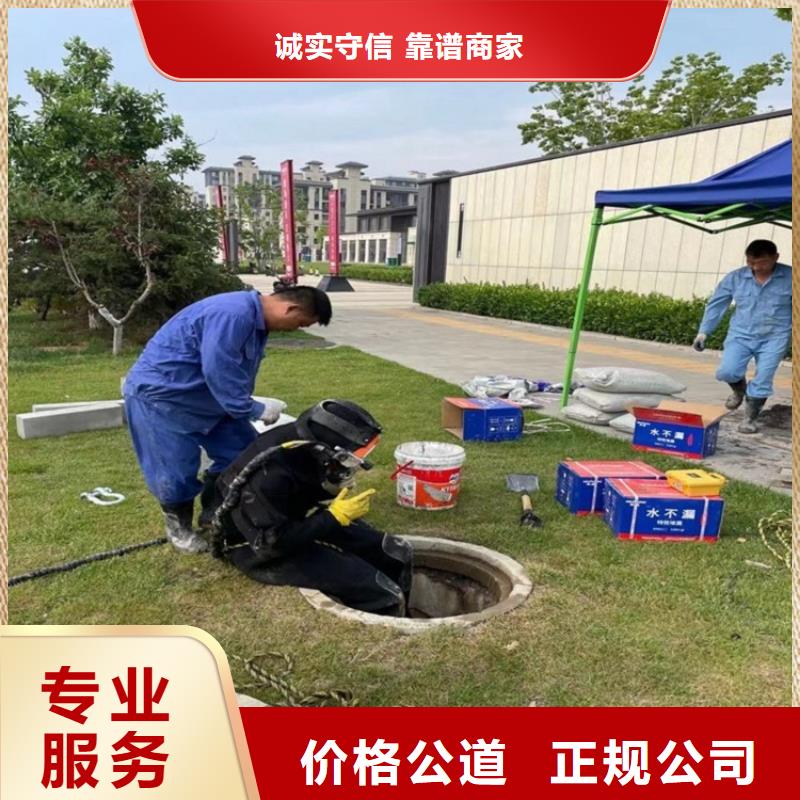 水下维修污水管道水下封堵放心之选