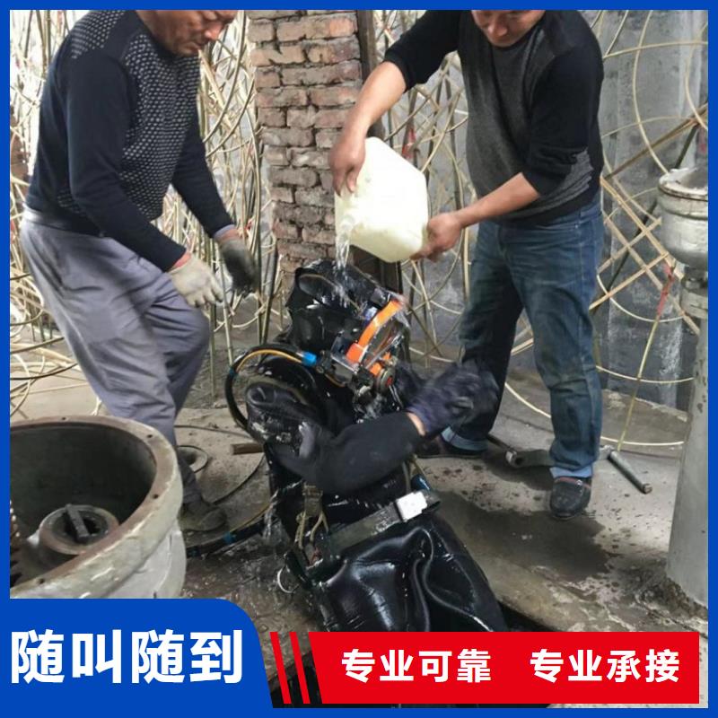 水下维修水池管道疏通品质卓越