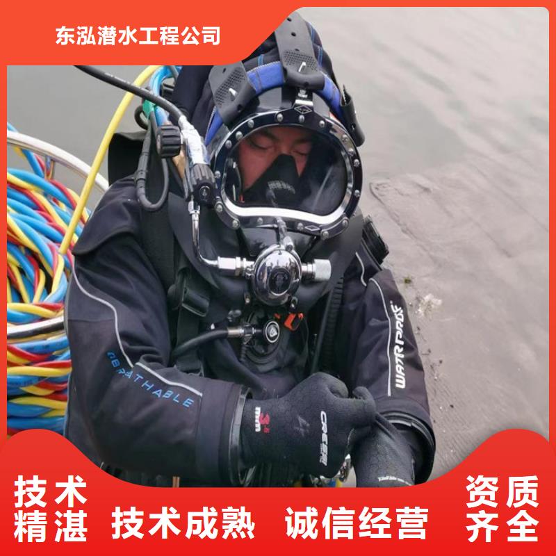 水上浮吊船潜水堵漏一站式服务