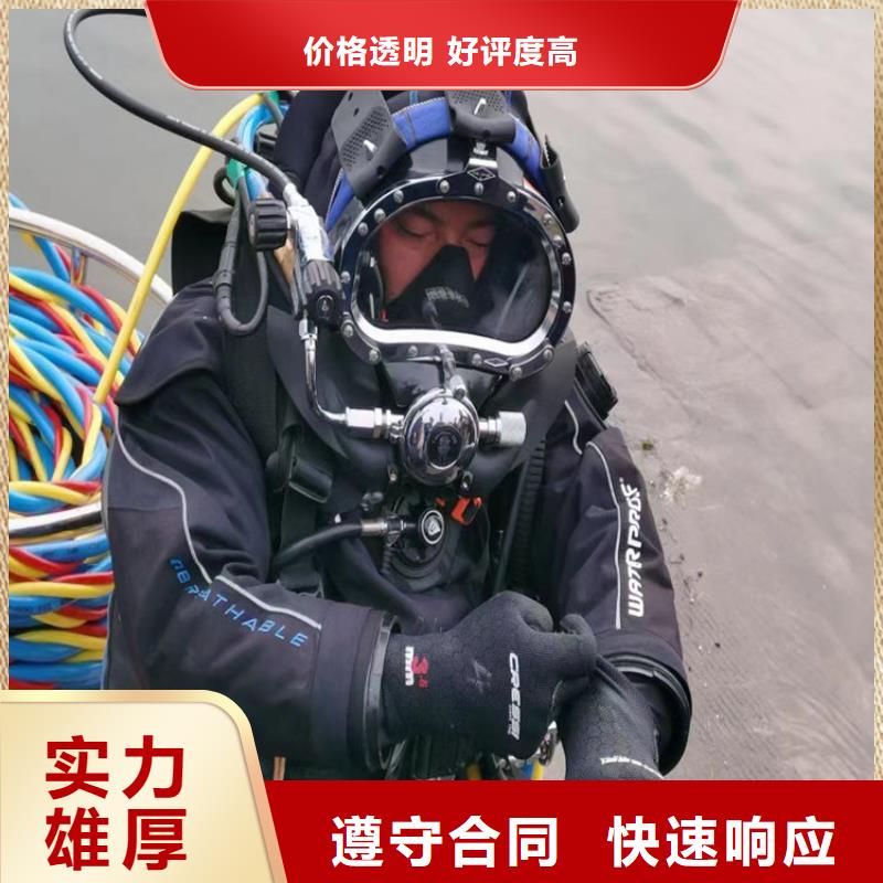 实力雄厚的潜水员水库闸门清理生产厂家