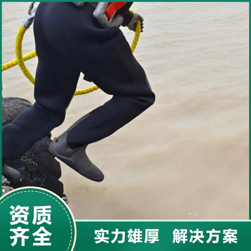 【水上浮吊船蛙人救援团队一对一服务】