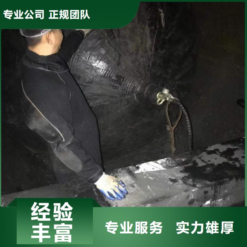 买潜水员污水管道潜水疏通必看-质量好