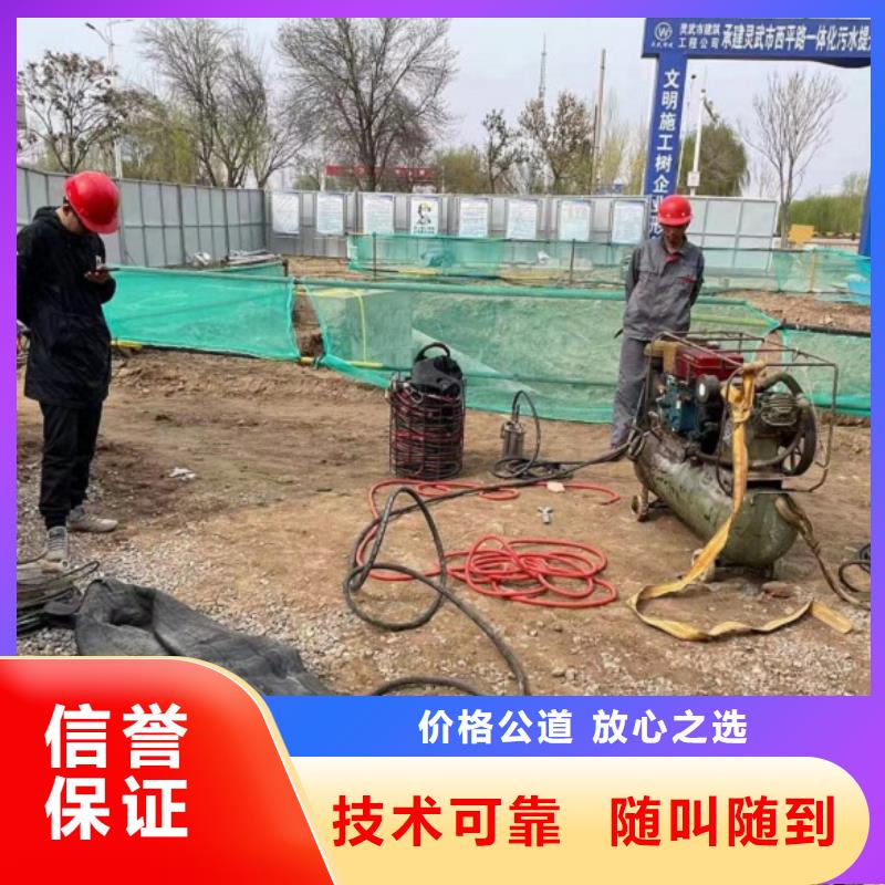 潜水员排水管网带水堵漏工厂直销