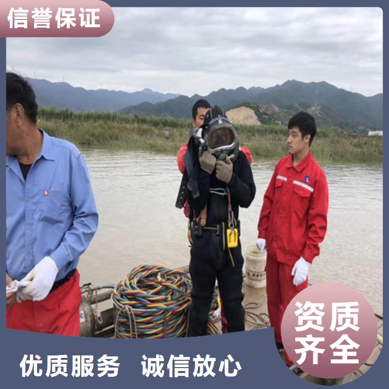 水鬼潜水水下拆堵公司款式齐全