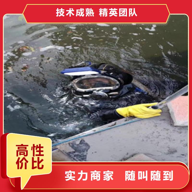 潜水员污水管道潜水疏通销售厂家