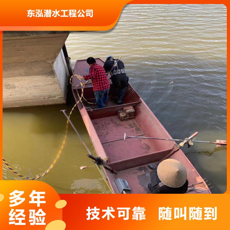 潜水员水下混凝土浇筑-潜水员水下混凝土浇筑供应