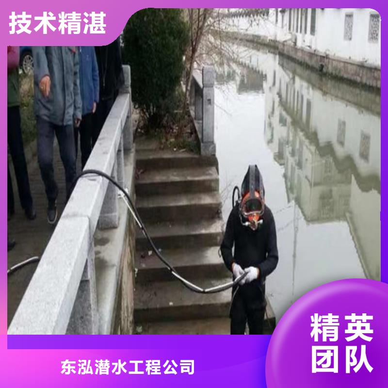 潜水员水下沉箱施工货源足