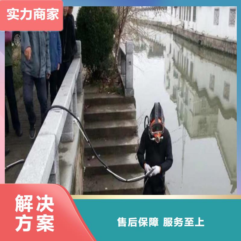 潜水员水下清理高端定制