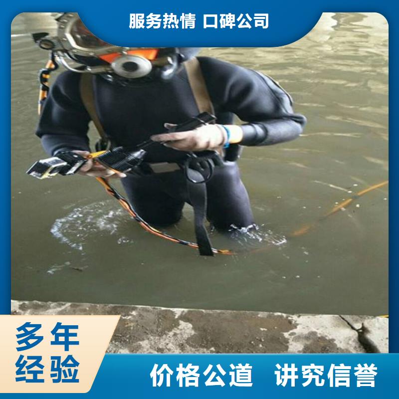 潜水员_水下设施建设专业承接