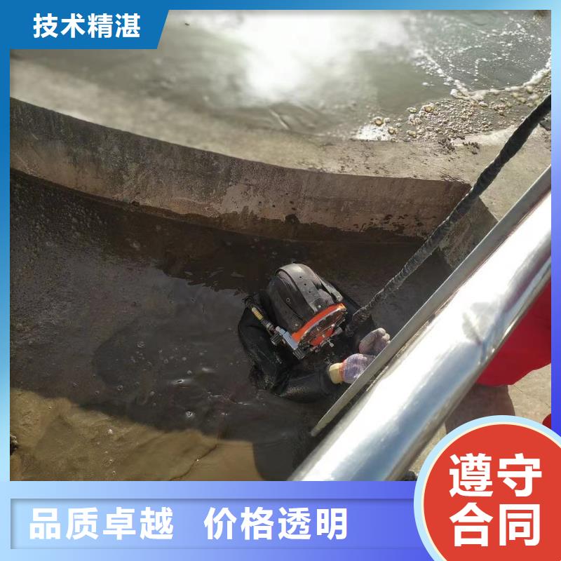 潜水员_水下设施建设品质服务