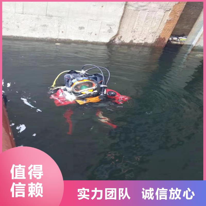 【潜水员】水下打捞质量保证