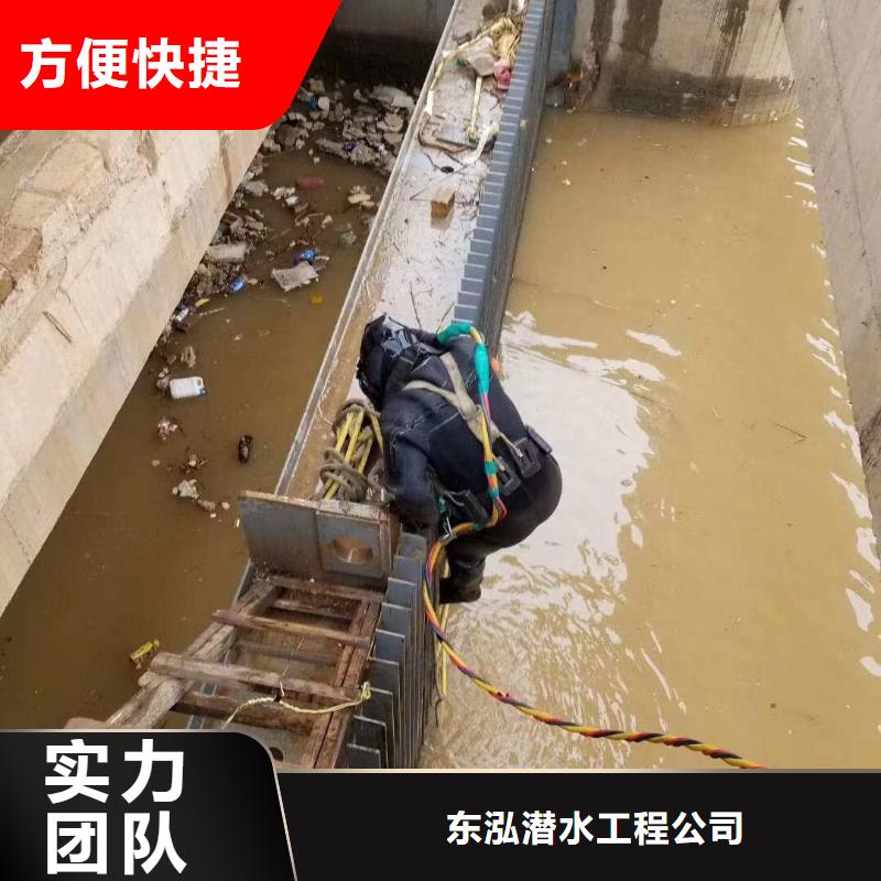 潜水员污水管道有水封堵办法厂家联系方式潜水员污水管道有水封堵办法厂家