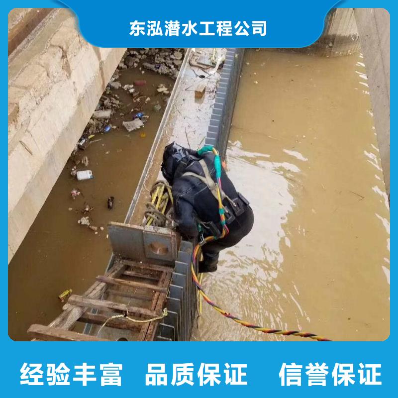 批发潜水员水里切割的基地