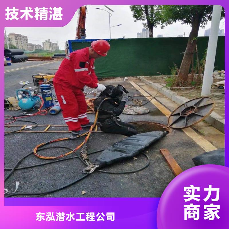 水下清理施工方案