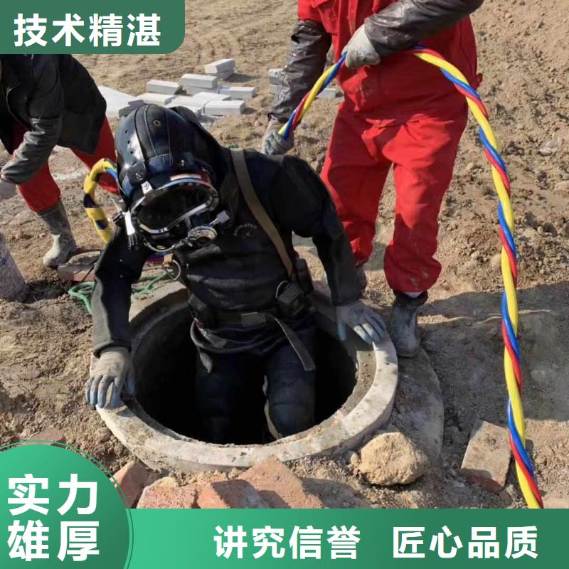 潜水员_水下设施建设专业承接