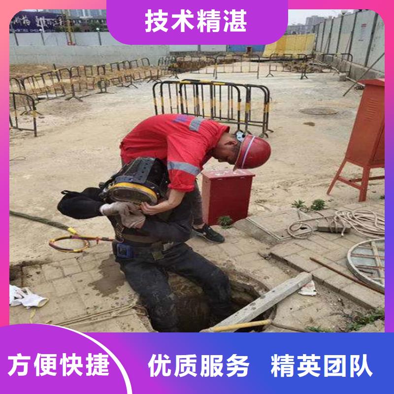 现货充足的污水池蛙人封堵管道厂家