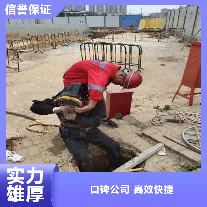 定制潜水员水中混凝土拆除厂家