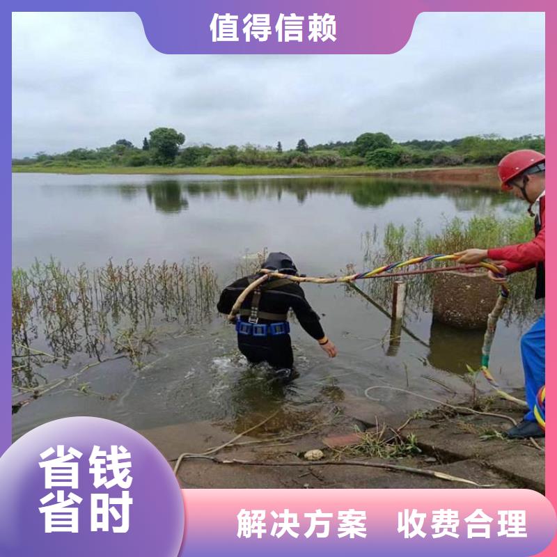 水下混凝土加固工艺精湛