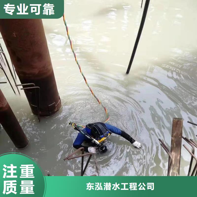 潜水员水下混凝土浇筑-实体厂家质量放心