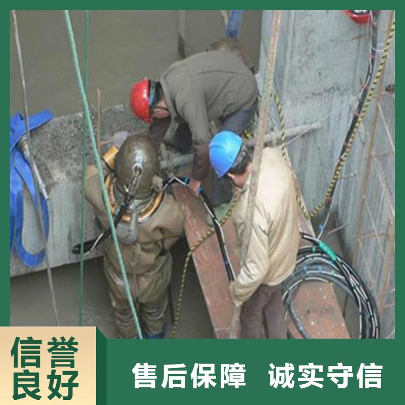 水下电焊施工方案_水下电焊施工方案厂家