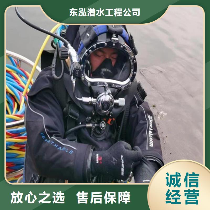 潜水员污水管道潜水封堵公司现货长期供应