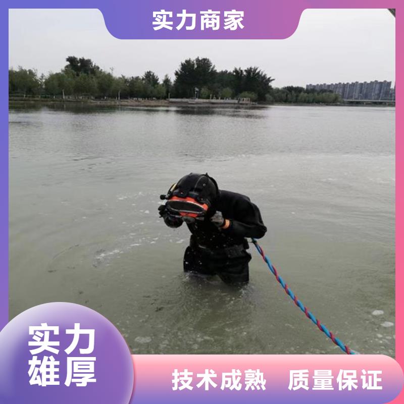 潜水员_水下设施建设专业承接