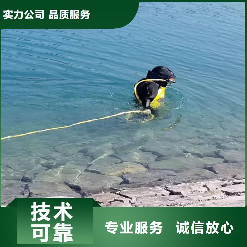 供应潜水员水里清障_优质厂家