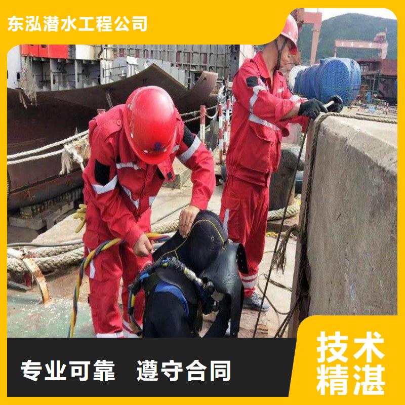 本地的潜水员水下钻孔厂家