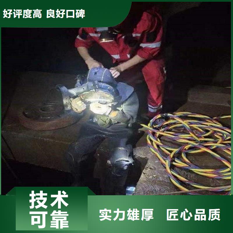 潜水员排水管网带水封堵技术实力雄厚