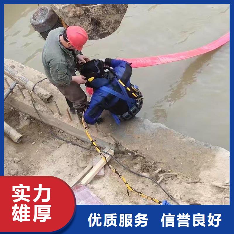 买潜水员水下混凝土加固认准东泓潜水工程公司