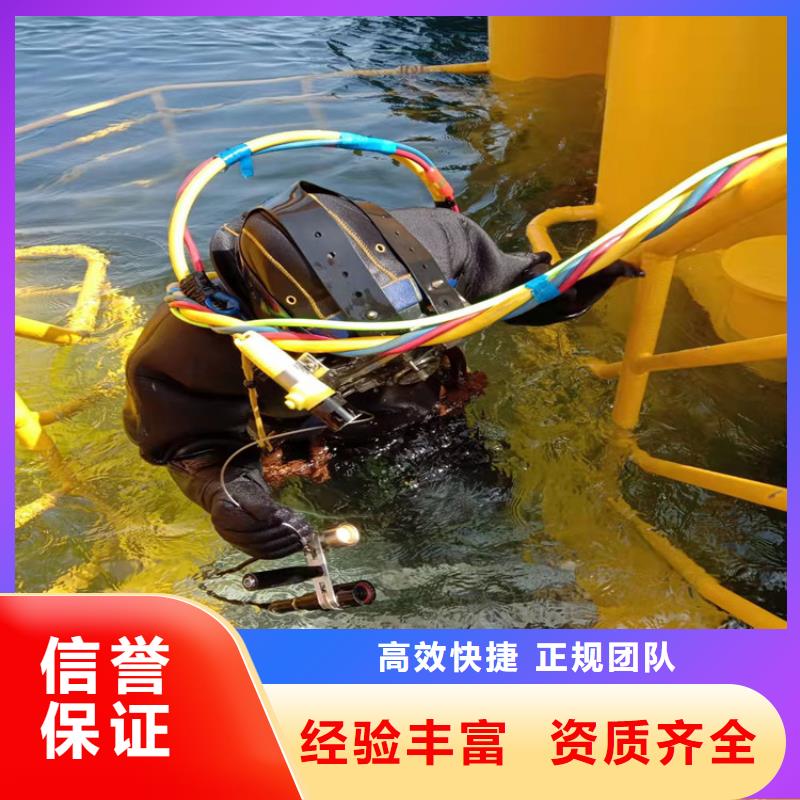 潜水员,水下设施建设多年行业经验