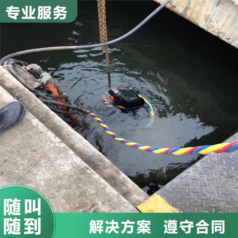 优质水库闸门潜水维修生产厂家