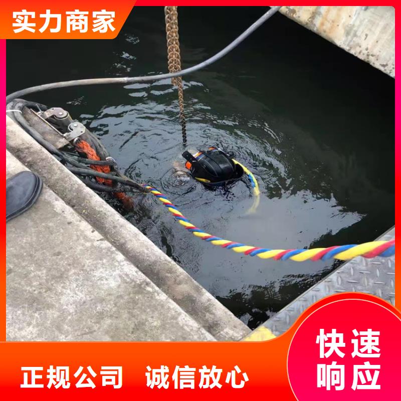 咨询：潜水员水里面打捞