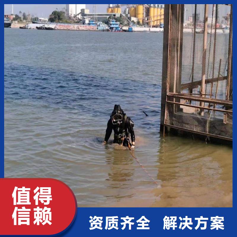 潜水员水下混凝土浇筑-潜水员水下混凝土浇筑供应