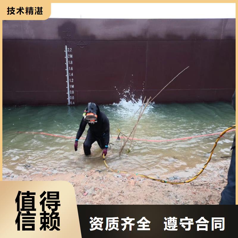 拦污栅水下检测拆除-品质看得见