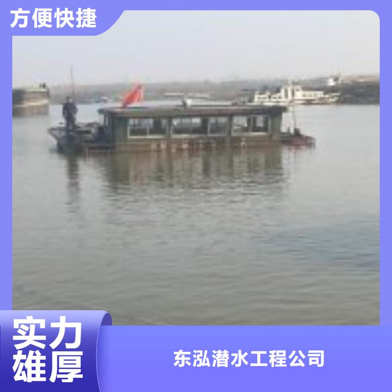 经验丰富的潜水打捞公司基地