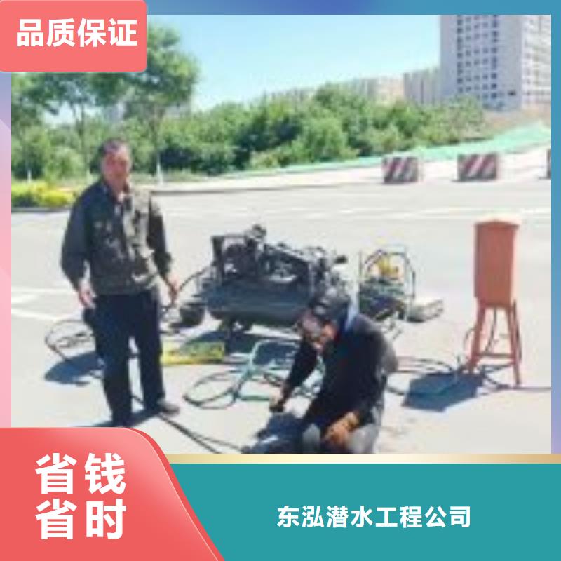 潜水员水下补洞如何购买