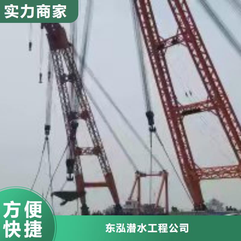 取水管道水下安装