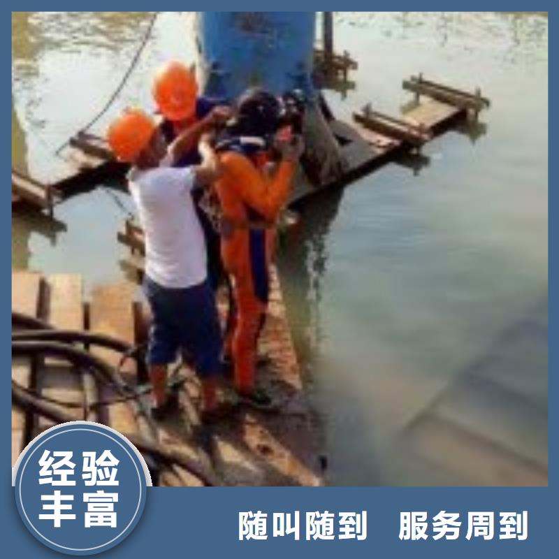 找污水管道堵漏厂家选东泓潜水工程公司