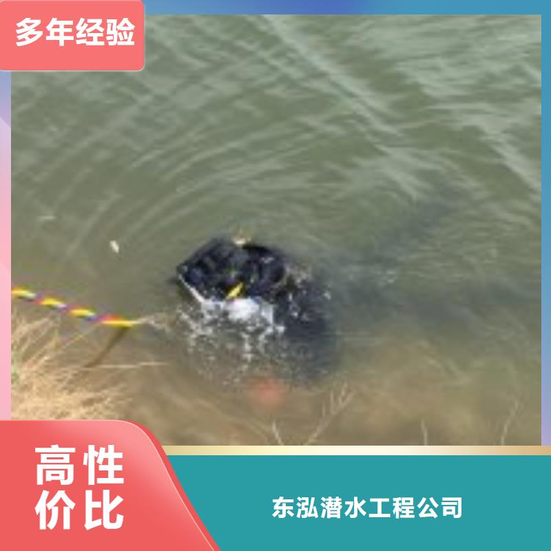 【潜水员】潜水打捞解决方案