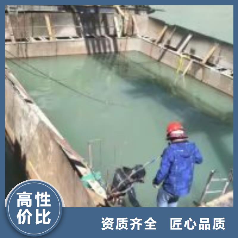 潜水员水池堵漏免费咨询