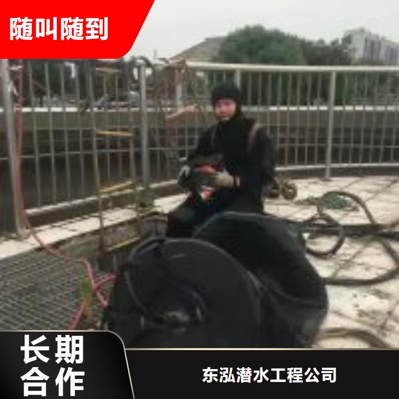 潜水员打捞手机电话可加工设计