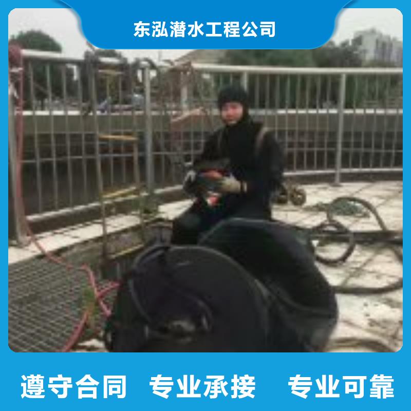 销售潜水员水里面维修闸门_生产厂家