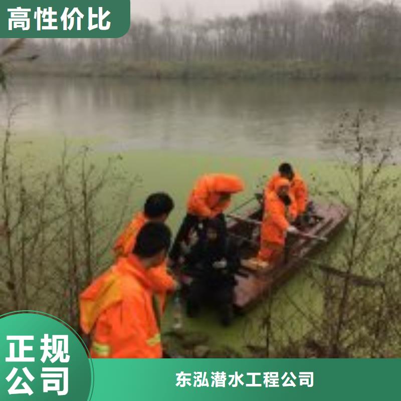 水下蛙人探测收费行情