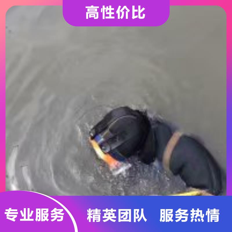 专业生产制造水下混凝土拆除公司